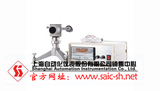 WGJ－01型精密数显光学高温计900-2000℃　上海自动化仪表三厂