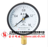Y-100普通压力表　上海自动化仪表四厂