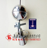 UQK-03G 浮球液位控制器​　上海自动化仪表五厂